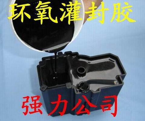 常溫固化電子灌封膠901A、B-7